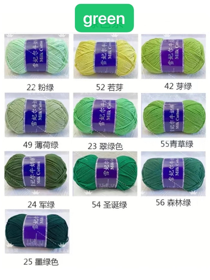 Milk cotton yarn, Note the color you want.