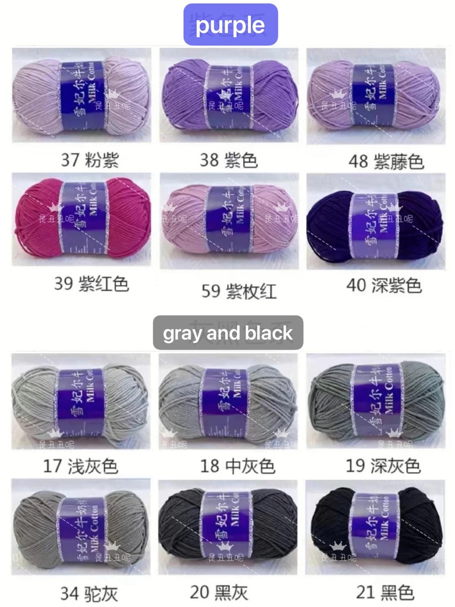 Milk cotton yarn, Note the color you want.