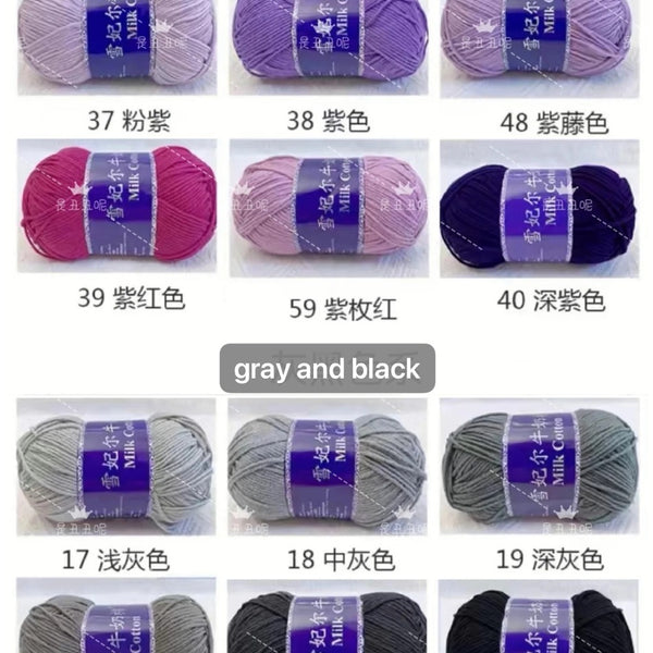 Milk cotton yarn, Note the color you want.
