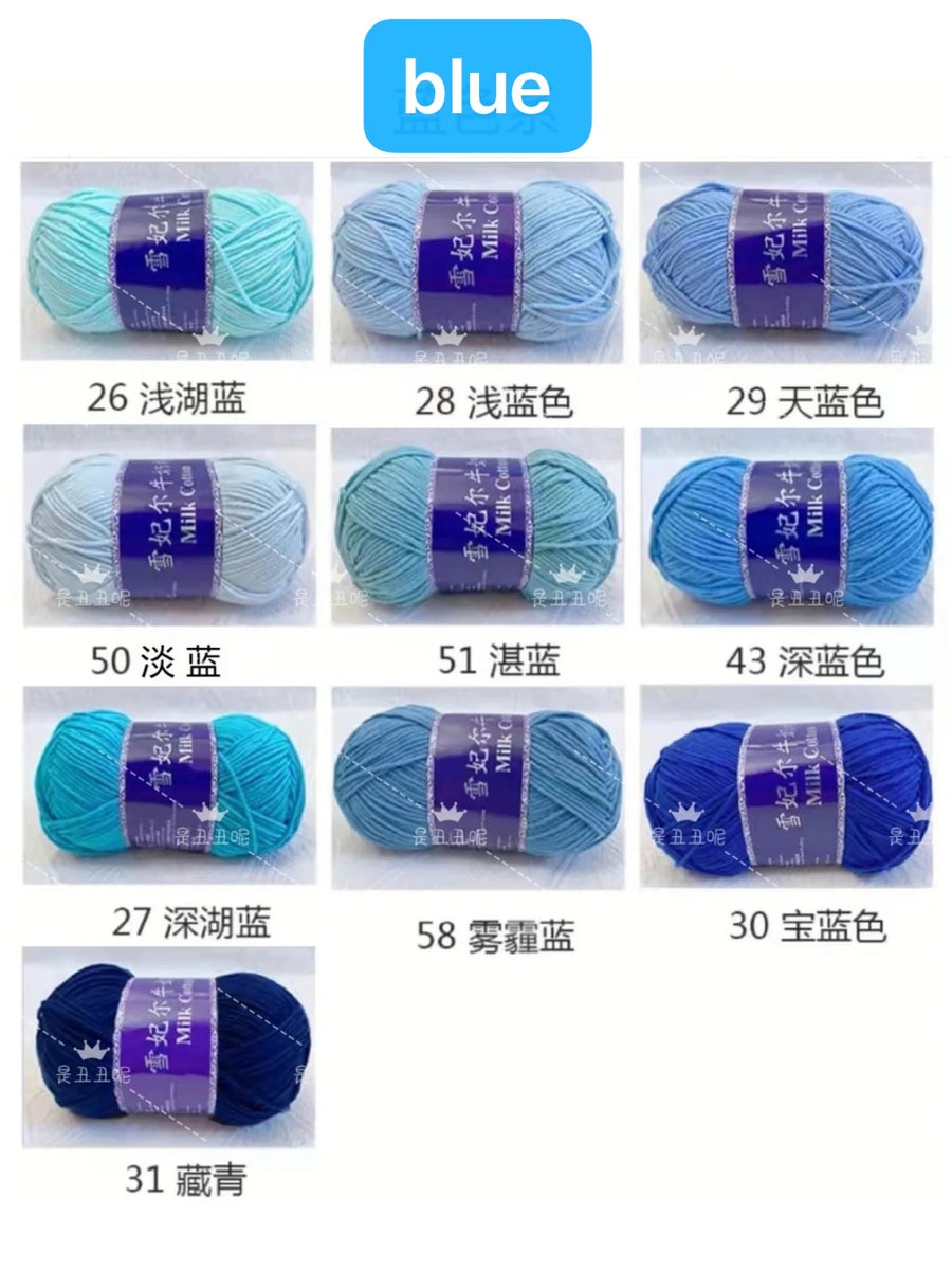 Milk cotton yarn, Note the color you want.