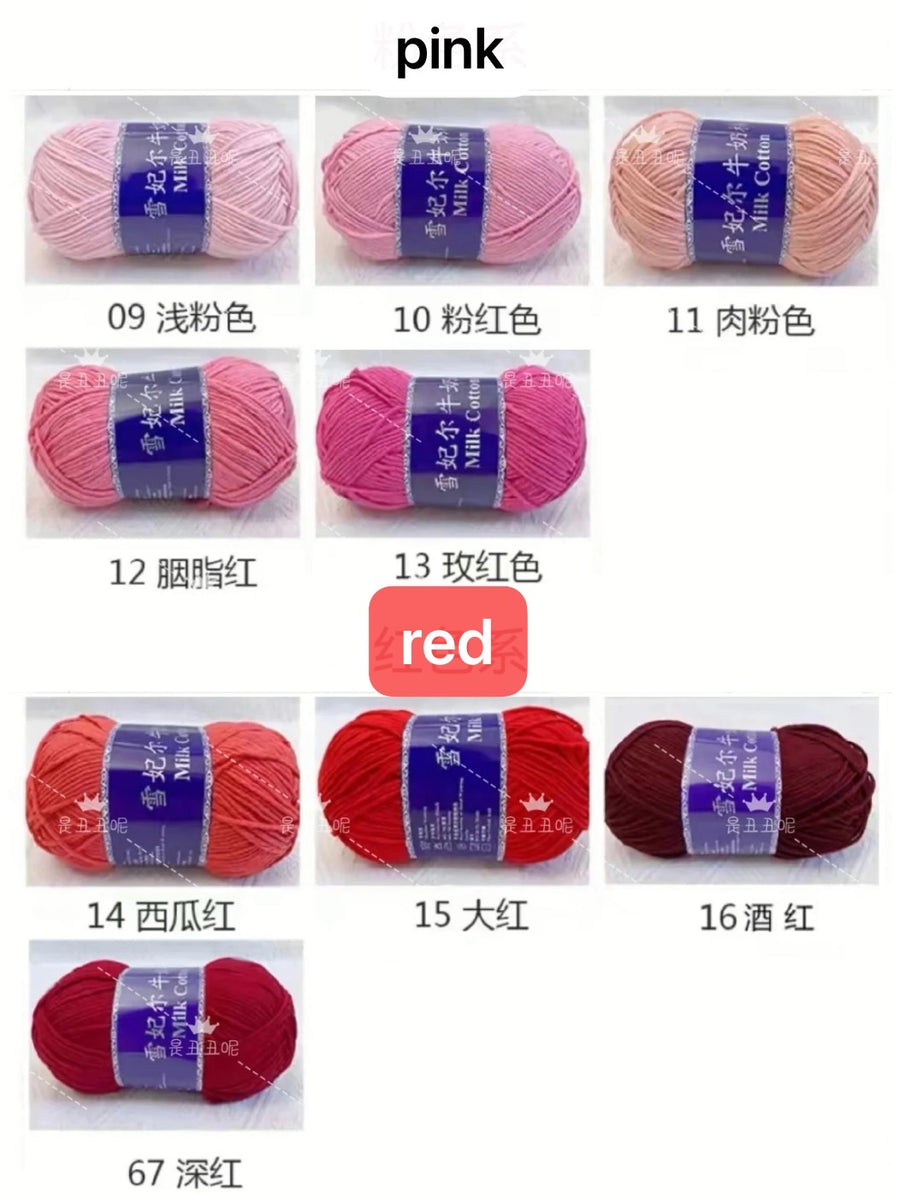 Milk cotton yarn, Note the color you want.