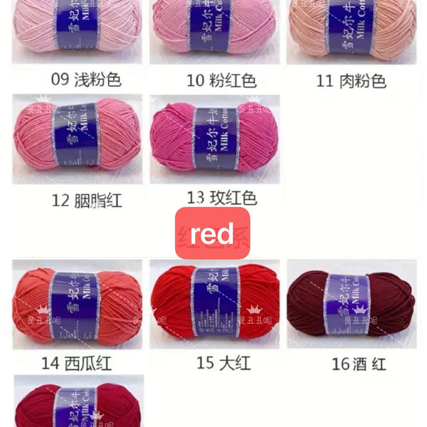 Milk cotton yarn, Note the color you want.